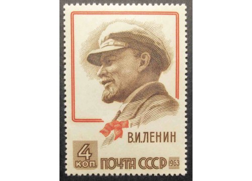 Марка 2845 93-я годовщина со дня рождения В.И.Ленина. В.И.Ленин. MNH ★★. 1963 год.