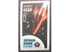Марка 2851 Советская АМС ''Луна-4''. MNH ★★. 1963 год.