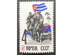 Марка 2861 Республика Куба. Победа революции. MNH ★★. 1963 год.