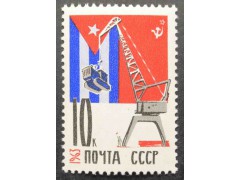 Марка 2863 Республика Куба. Помощь Кубе. MNH ★★. 1963 год.