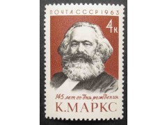 Марка 2865 145-летие со дня рождения Карла Маркса. Карл Маркс. MNH ★★. 1963 год.