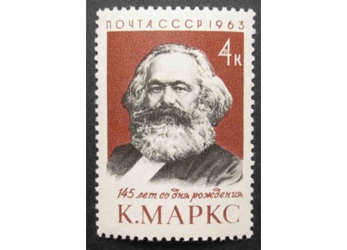 Марка 2865 145-летие со дня рождения Карла Маркса. Карл Маркс. MNH ★★. 1963 год.
