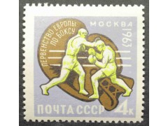 Марка 2880 Первенство Европы по боксу. Бой на ринге. MNH ★★. 1963 год.