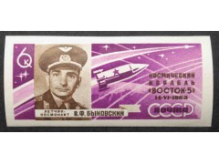 Марка 2882 Полет В.Ф.Быковского и В.В.Терешковой на корабле Восток-5. Валерий Быковский. MNH ★★. 1963 год.