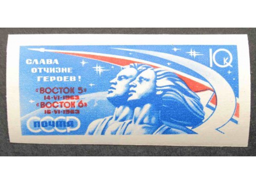 Марка 2884 Полет В.Ф.Быковского и В.В.Терешковой на кораблях Восток-5 Восток-6. Скульптура. MNH ★★. 1963 год.