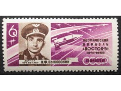 Марка 2885 Полет В.Ф.Быковского и В.В.Терешковой на корабле Восток-5. Валерий Быковский.. MNH ★★. 1963 год.