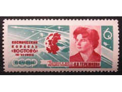 Марка 2886 Полет В.Ф.Быковского и В.В.Терешковой на кораблях Восток-6. Валентина Терешкова. MNH ★★. 1963 год.