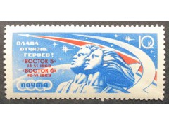 Марка 2887 Полет В.Ф.Быковского и В.В.Терешковой на кораблях Восток-5 Восток-6. Скульптура. MNH ★★. 1963 год.