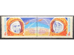 Марка 2888-89 Групповой полет В.Ф.Быковского и В.В.Терешковой. MNH ★★. 1963 год.