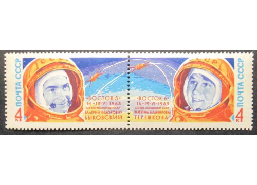 Марка 2888-89 Групповой полет В.Ф.Быковского и В.В.Терешковой. MNH ★★. 1963 год.