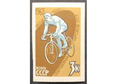 Марка 2893 Спартакиада народов СССР. Велосипедный спорт. MNH ★★. 1963 год.