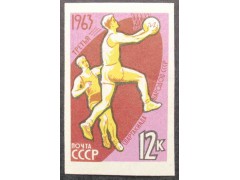 Марка 2896 Спартакиада народов СССР. Баскетбол. MNH ★★. 1963 год.