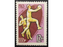 Марка 2901 Спартакиада народов СССР. Баскетбол. MNH ★★. 1963 год.