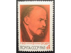 Марка 2906 60-летие II съезда РСДРП. В.И.Ленин. MNH ★★. 1963 год.