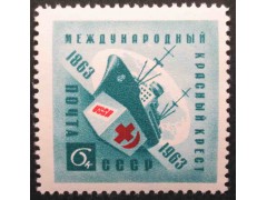 Марка 2907 Международный Красный Крест. Корабль. MNH ★★. 1963 год.