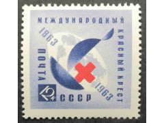 Марка 2908 Международный Красный Крест. Эмблема. MNH ★★. 1963 год.
