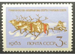 Марка 2909 Национальные виды спорта. Гонки на оленях. MNH ★★. 1963 год.