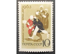 Марка 2912 Национальные виды спорта. Борьба. MNH ★★. 1963 год.