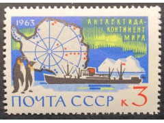 Марка 2919 Антарктида континент мира. Дизель-электроход. MNH ★★. 1963 год.