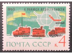 Марка 2920 Антарктида континент мира. Санно-тракторный поезд. MNH ★★. 1963 год.