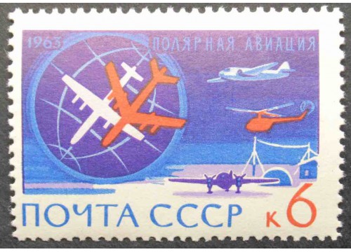 Марка 2921 Антарктида континент мира. Самолеты. MNH ★★. 1963 год.