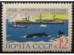 Марка 2922 Антарктида континент мира. Китобойная база. MNH ★★. 1963 год.