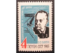 Марка 2924 Академик Е.О.Патон. MNH ★★. 1963 год.