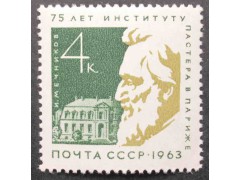 Марка 2935 75 лет института Пастерав Париже. Л.Мечников. MNH ★★. 1963 год.