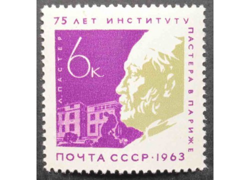 Марка 2936 75 лет института Пастерав Париже. Л.Пастер. MNH ★★. 1963 год.