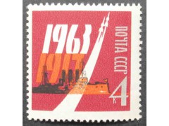 Марка 2938 46-я годовщина Октября. Космический корабль и Аврора. MNH ★★. 1963 год.