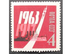 Марка 2939 46-я годовщина Октября. Космический корабль и Аврора. Люмин. краска. MNH ★★. 1963 год.