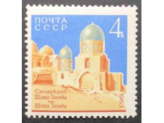 Марка 2941 Архитектурные памятники Самарканда. Мечеть Шахи-Зинда. MNH ★★. 1963 год.