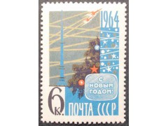 Марка 2967 С Новым 1964 годом! Телевизионная башня и елка. MNH ★★. 1963 год.