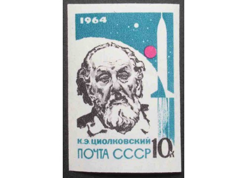 Марка 3016 Основоположники ракетной техники. К.Циалковский. MNH ★★. 1964 год.