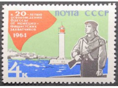 Марка 3024 20-летие освобождения городов. Одесса. MNH ★★. 1964 год.