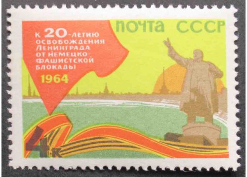 Марка 3025 20-летие освобождения городов. Ленинград. MNH ★★. 1964 год.