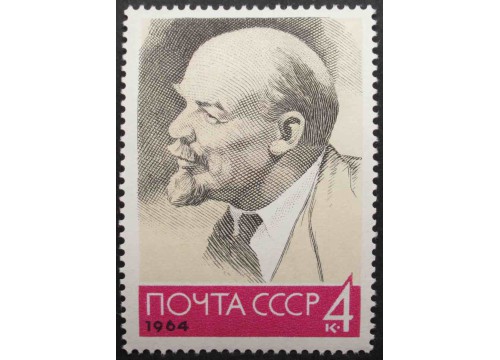 Марка 3026 В.Ленин. Мелкая гравировка MNH ★★. 1964 год.