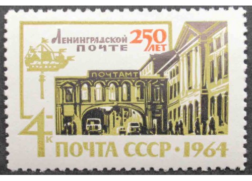 Марка 3071 20 лет освобождения Белоруссии. Здание почтамта. MNH ★★. 1964 год.