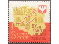 Марка 3072 Польская Республика. Символика. MNH ★★. 1964 год.