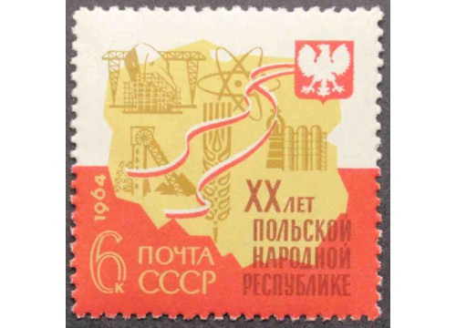 Марка 3072 Польская Республика. Символика. MNH ★★. 1964 год.