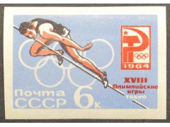 Марка 3075 Олимпиада в Токио. Прыжки в высоту. MNH ★★. 1964 год.