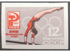 Марка 3077 Олимпиада в Токио. Брусья. MNH ★★. 1964 год.