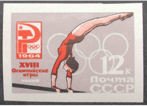 Марка 3077 Олимпиада в Токио. Брусья. MNH ★★. 1964 год.