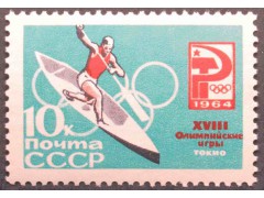 Марка 3082 Олимпиада в Токио. Каноэ. MNH ★★. 1964 год.