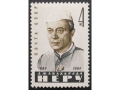 Марка 3090 Портрет Д.Неру. MNH ★★. 1964 год.