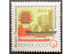 Марка 3101 ГДР. Индустриальный пейзаж. MNH ★★. 1964 год.