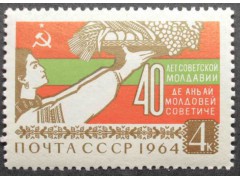 Марка 3102 Молдавия. Молдованка. MNH ★★. 1964 год.