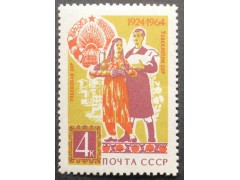 Марка 3116 Узбекская ССР. Узбеки. MNH ★★. 1964 год.
