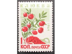 Марка 3132 Ягоды. Клюква. MNH ★★. 1964 год.