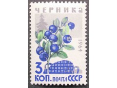 Марка 3133 Ягоды. Черника. MNH ★★. 1964 год.